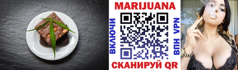 Cannafood марихуана  гидра ТОР  Бикин 