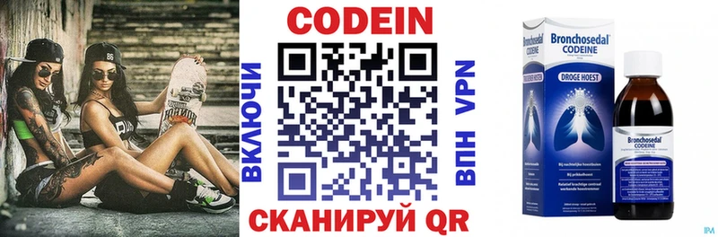мориарти Telegram  Бикин  блэк спрут ТОР  Кодеиновый сироп Lean напиток Lean (лин)  где купить наркоту 
