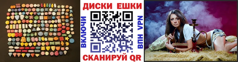 ЭКСТАЗИ XTC  купить наркоту  Бикин 