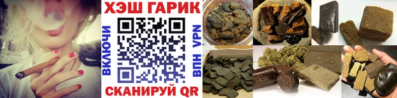 ГАШ Premium  ОМГ ОМГ сайт  Бикин 