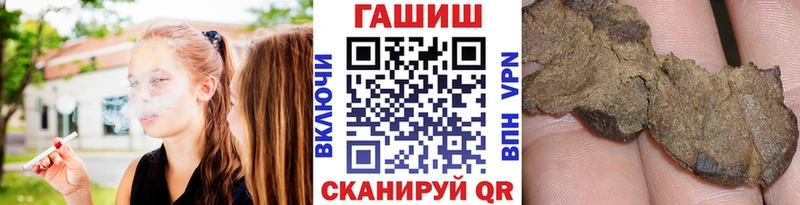 ГАШ хэш Бикин