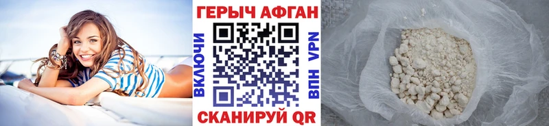 цена наркотик Бикин Героин гречка