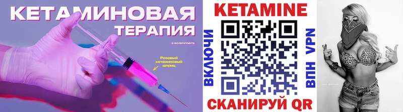 hydra зеркало  наркота  Бикин  Кетамин ketamine 