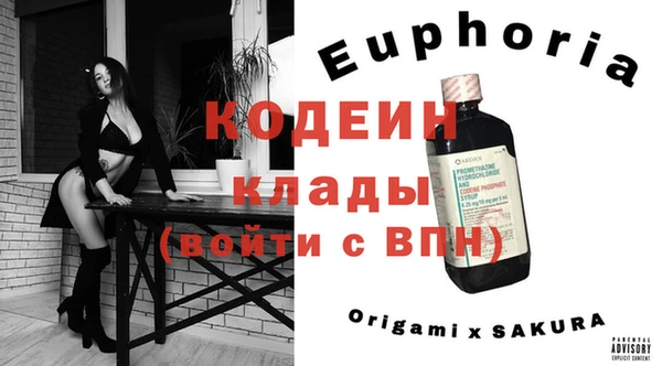 прущий лед Армянск