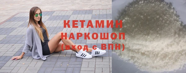 молекула духа Аркадак