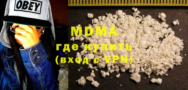мдма Костерёво