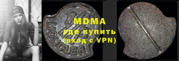 спиды Арсеньев