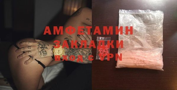 молекула духа Аркадак