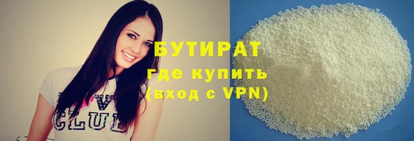 прущий лед Армянск