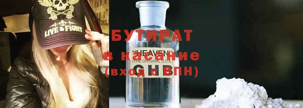 прущий лед Армянск