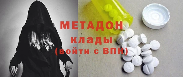 молекула духа Аркадак