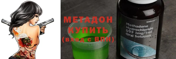 молекула духа Аркадак