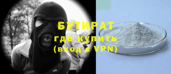 метадон Сафоново