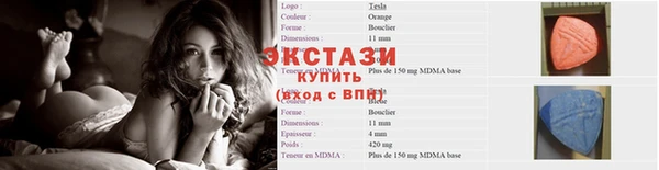 прущий лед Армянск