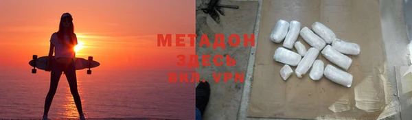 молекула духа Аркадак