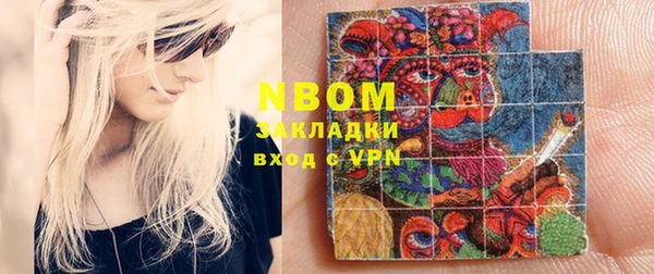 прущий лед Армянск
