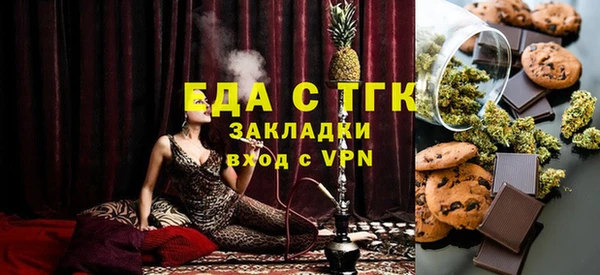 мефедрон мука Гвардейск