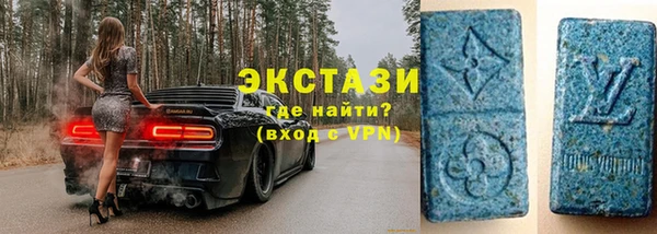спиды Арсеньев