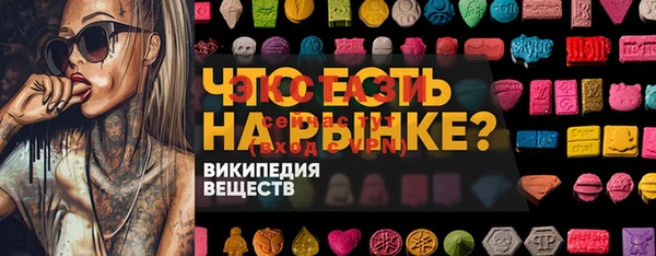 спиды Арсеньев