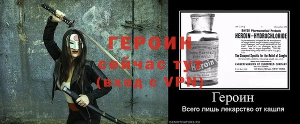 кокаин премиум Гатчина