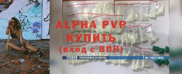 прущий лед Армянск