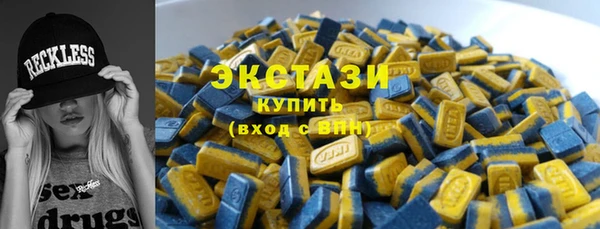 молекула духа Аркадак