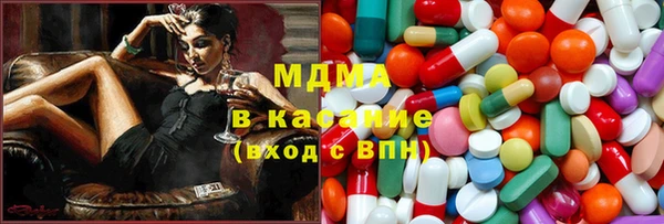 молекула духа Аркадак