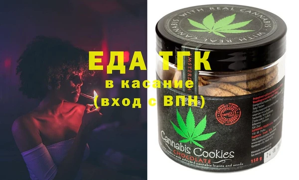 прущий лед Армянск
