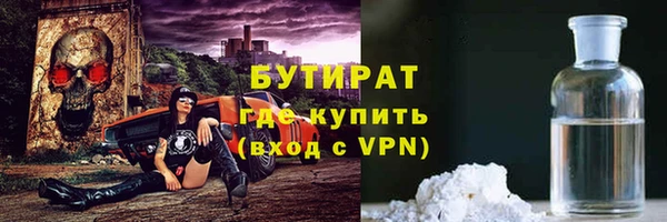 прущий лед Армянск
