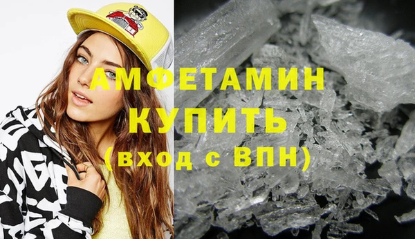 спиды Арсеньев