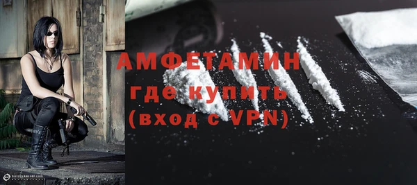 прущий лед Армянск