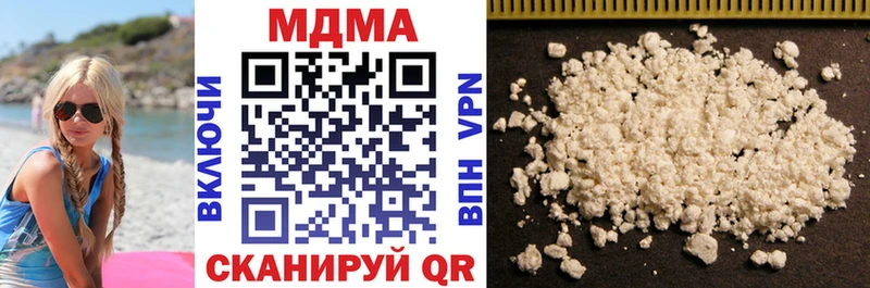 MDMA молли Бикин