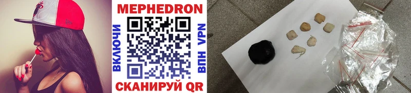 Мефедрон VHQ  купить закладку  Бикин 