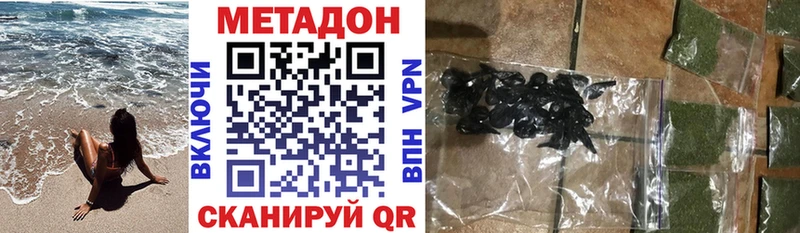 Метадон мёд  магазин    Бикин 