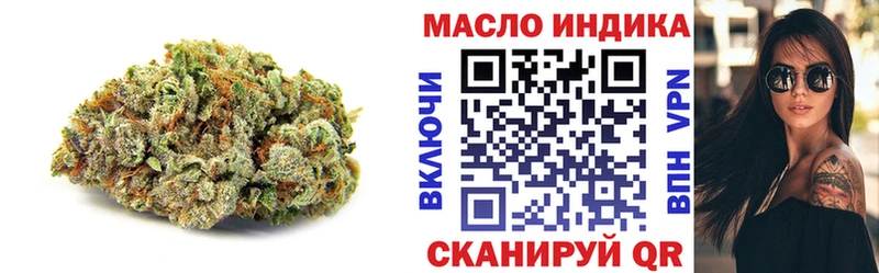 ТГК вейп с тгк  OMG зеркало  Бикин 